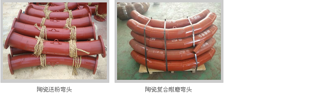 1593646310752420.png 自蔓燃陶瓷系列2.png